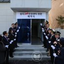 항만119안전센터 이미지