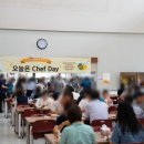 (주)가야웰빙푸드 이미지