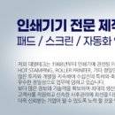 (주)대영기계 이미지