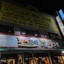 화평동왕냉면 황제갈비 이미지