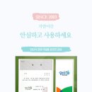 자연미감 네이버블로그