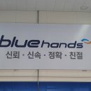 현대자동차광영점