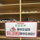 아숲갈비 이미지