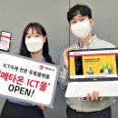 원스톱정보통신 이미지