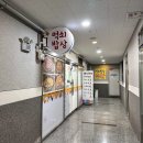 아양뽑기역 이미지