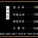 숯불쪽갈비개미식당(중리동) 이미지