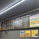 유명세차장 - 여수시 무선중앙로 94 | [부산/북구] ABC스팀세차장 금곡점 부산스팀세차가성비최고 추천 !!