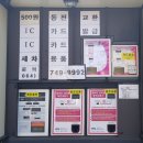 노브러쉬 자동세차 외도셀프세차장 이미지