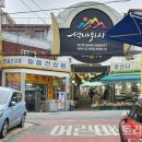 진성할인마트 이미지