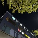 단위농협사거리(홈마트앞) | 천안요가 &#34;지금요가&#34; | 요가 입문 직장인의 솔직 후기