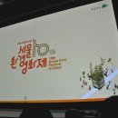 서울환경 이미지