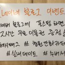 진동이용원 이미지