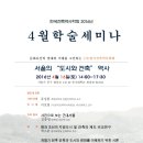 (주)엑토종합건축사사무소 네이버블로그