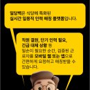 ‘일당백’은 11년 동안 앱으로 운영해온 식당파출 전문 서비스입니다. 강남역,서초역,교대역,신촌역...