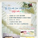 원앙크리닝 이미지