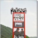 황태사랑덕장 이미지