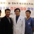 덕화한의원 이미지