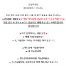 여주-0431 네이버블로그