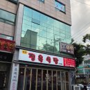 송천식당 - 강북구 삼양로20길 21 | [전주 맛집] 한울정육식당 송천점 방문 후기! 1등급 한우가 입에서 살살 녹는 송천동 고기맛집