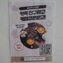 카페 음료와 디저트 이미지