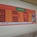 아바이왕순대 - 평창군 횡계2길 7-10 | 아바이왕순대