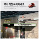핸섬보이헤어
