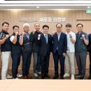 포천도시공사노동조합 투어코리아