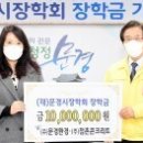 문경환경㈜ 이미지