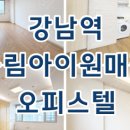 매직부동산공인중개사사무소 이미지