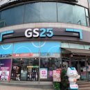 GS25 경희점 이미지