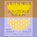 오뚜기그릇