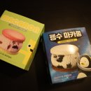 베스킨라빈스남부터미널역점