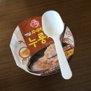 조이너스  신발가게 | 아기랑 괌여행 #3일차 하얏트호텔 니지,ABC마트,버켄스탁 쇼핑,밤수영