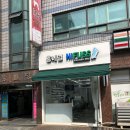 연신내네일 홍네일 하이푸스 연신내점에서 네일한 후기
