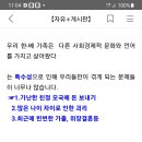 가슴 아픈 나의가정 현실태 이미지