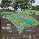 문암쉼터 이미지