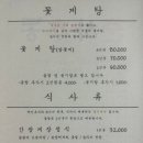 서강화농협 삼산지점 이미지