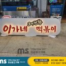 미성광고기획 이미지