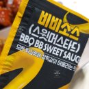 비비큐(BBQ)공주신월점