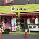 경기도 수원시 팔달구 중부대로 128 (인계동) 이미지