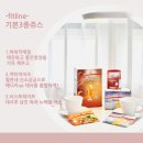 헬스사랑 | why 피엠(PM) 주스 찐 후기 /피엠(PM) 주스의 효능 / 헬스 재원