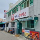 청주 육거리시장 남주동해장국 찐후기