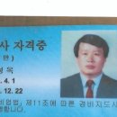 한성행정사 이미지