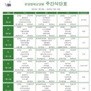 온양정애요양원 이미지