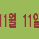 기분좋은데이 이미지
