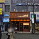 트리플 | 송도 트리플스트리트 맛집 단막 후기