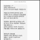 더원스터디학원
