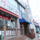 생생모밀 이미지