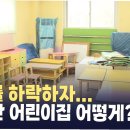 별하늘어린이집 - 서구 | 별하늘어린이집