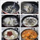 메운 오징어 찌개 이미지